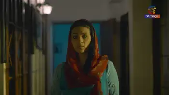 Naam Gum Jayega Screenshot 3