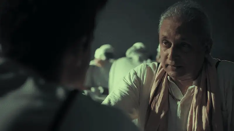 Matsya Kaand Screenshot 2