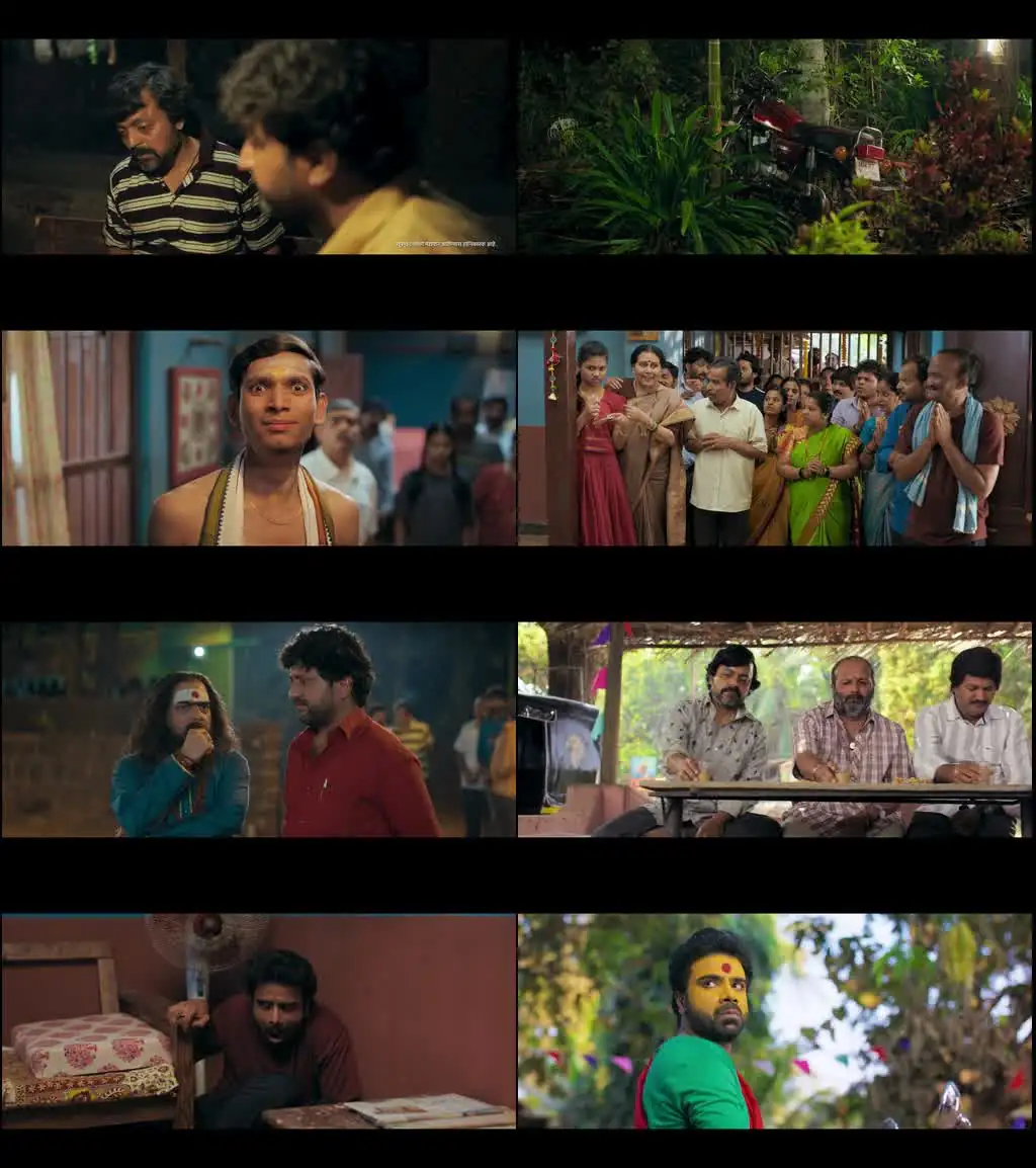 Tumbadchi Manjula Screenshot 1 Tumbadchi Manjula Screenshot 1