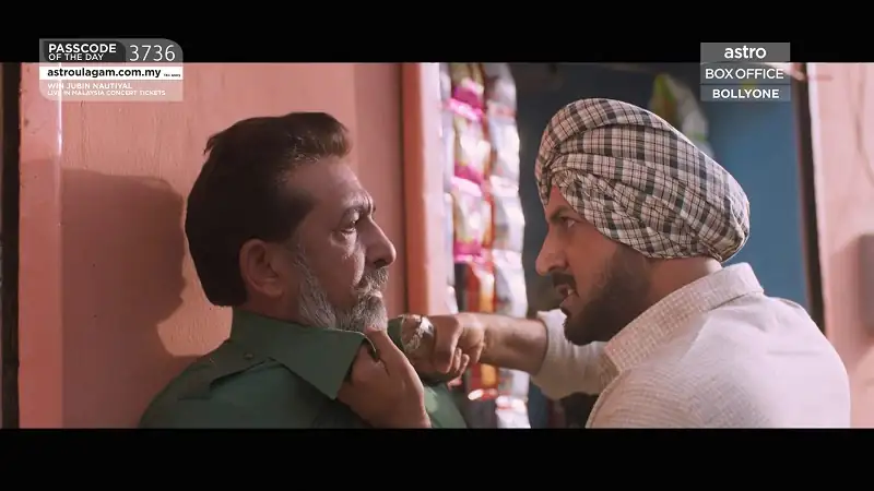 Maa Screenshot 5
