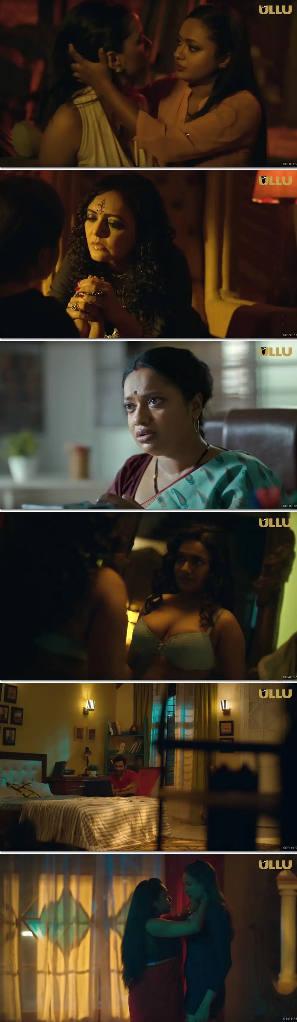 Jaghanya: Upaay Screenshot 1