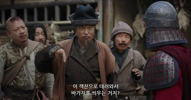 Rising Shaolin: The Protector Screenshot 1
