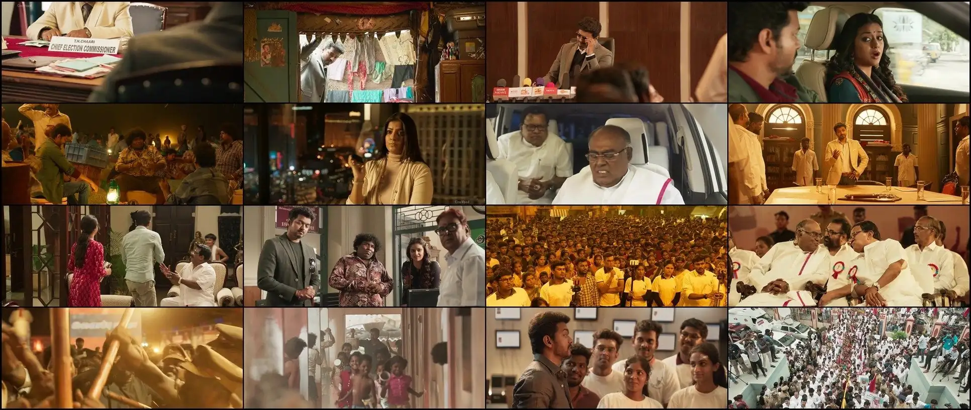 Sarkar Screenshot 1