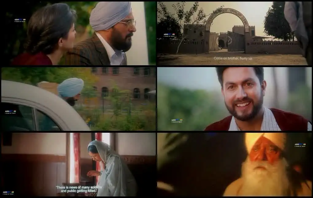 Maa Jaye Screenshot 1