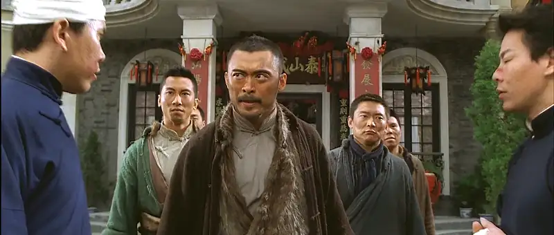 Ip Man Screenshot 1 Ip Man Screenshot 1