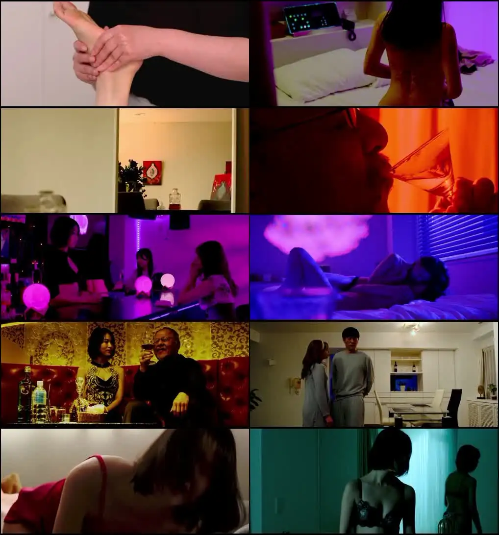 Vermilion (2022) Unrated Japanese Full Movie 480P | 720P Web Dl | Free Download 1 Vermilion Screenshot 1