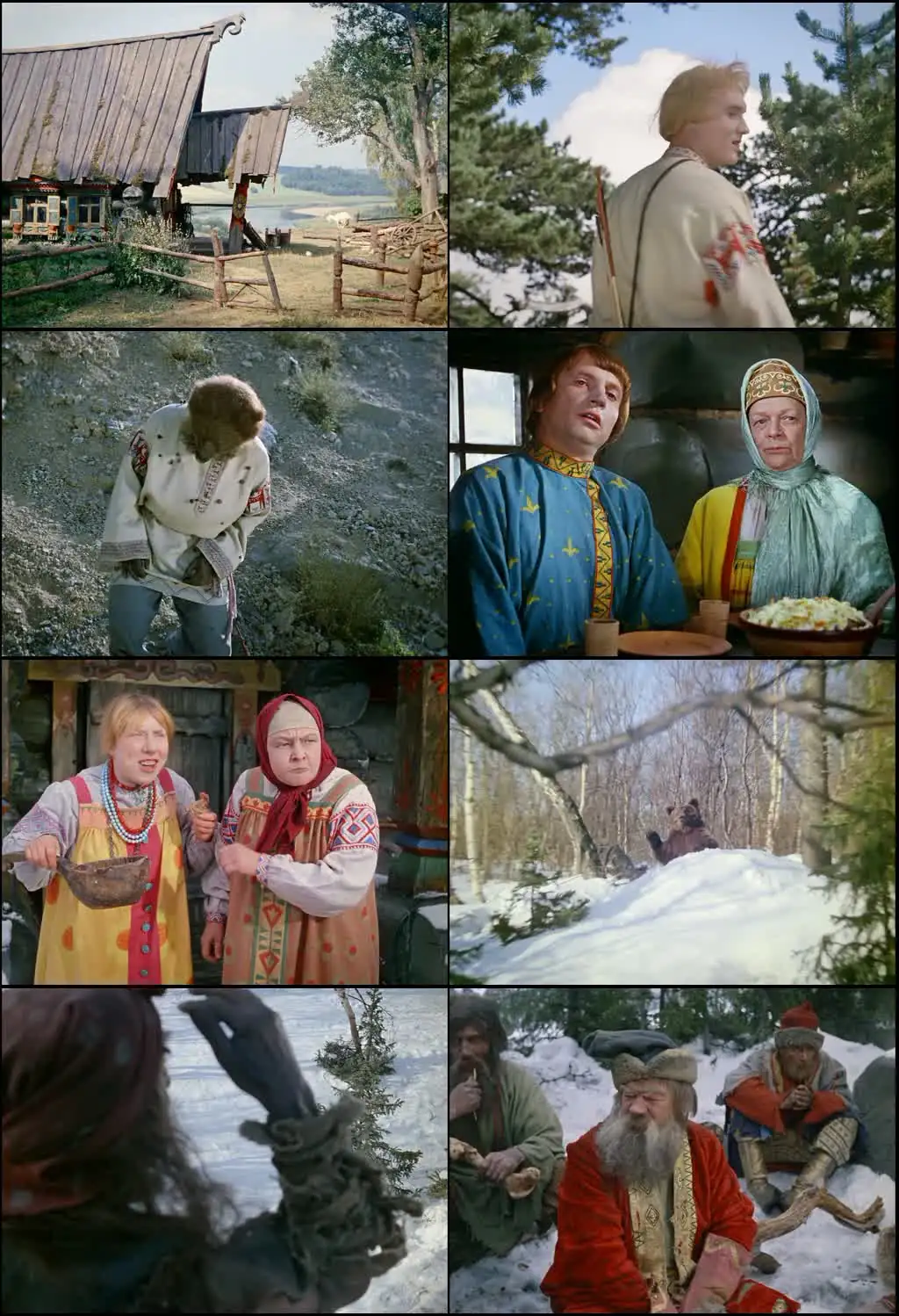 Morozko / Frosty / Jack Frost / Father Frost Screenshot 1