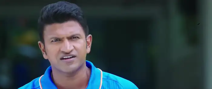 Raajakumara Screenshot 1