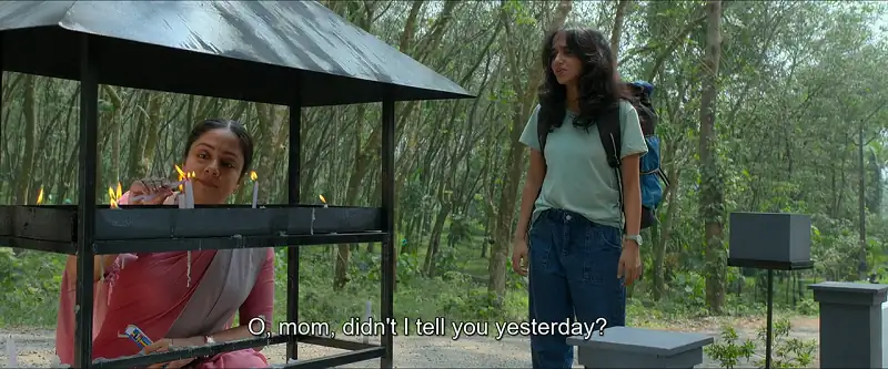 Kaathal – The Core Screenshot 3