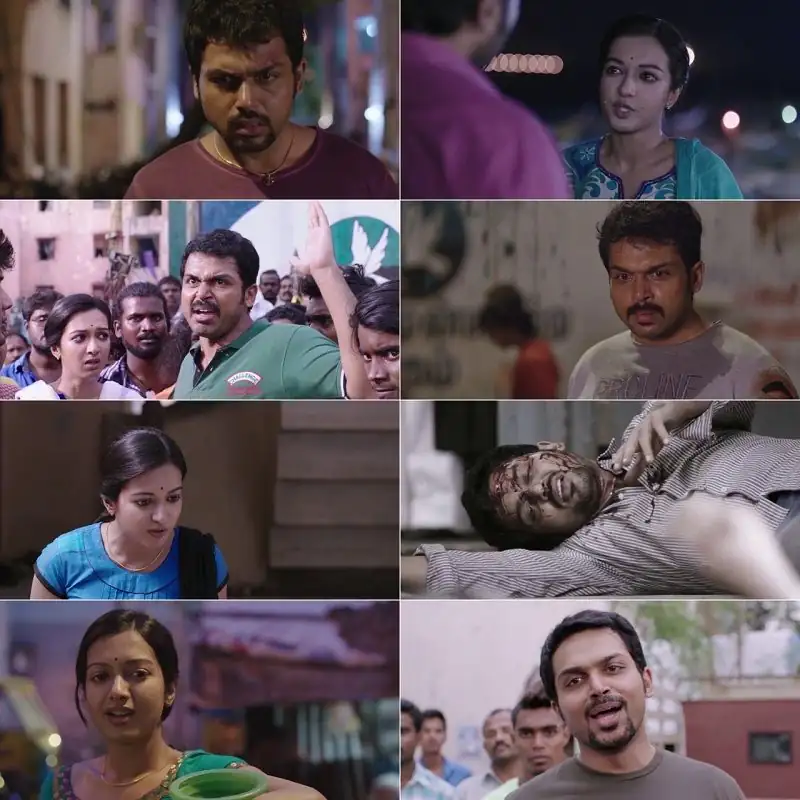 Madras Screenshot 1