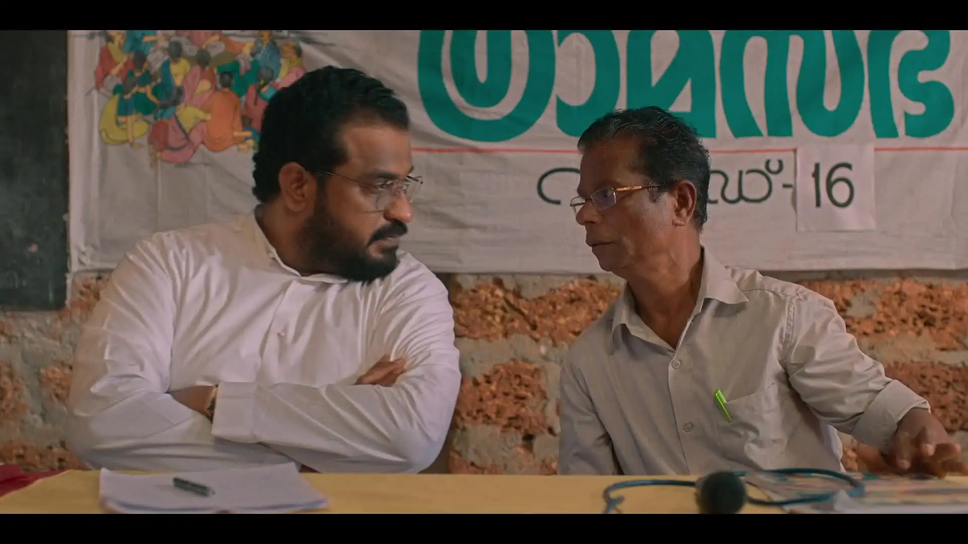 Palthu Janwar Screenshot 2