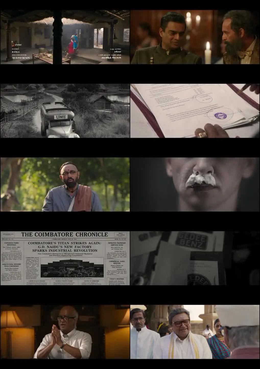 G.D.N. Screenshot 1 G.D.N. Screenshot 1