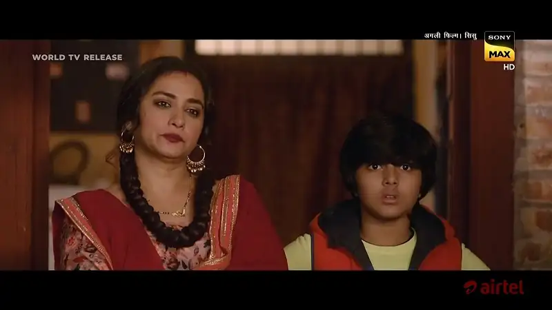 Aankh Micholi Screenshot 4 Aankh Micholi Screenshot 4