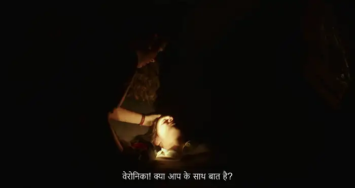 Veronica Screenshot 2