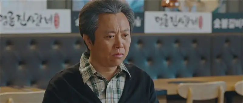 Melting Me Softly Screenshot 3