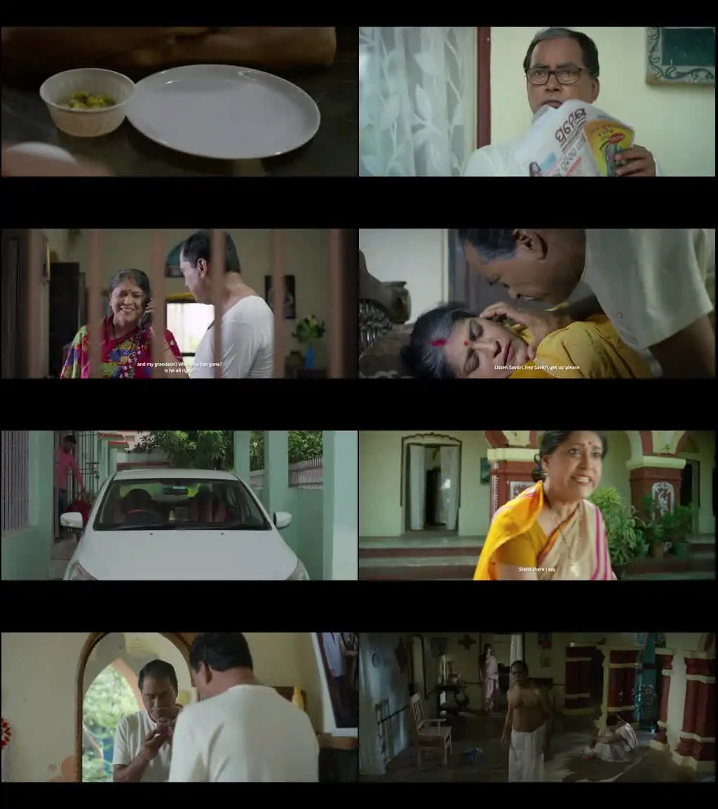 Boura Hatabaksa Screenshot 1