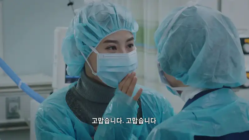 Heart Surgeons Screenshot 4