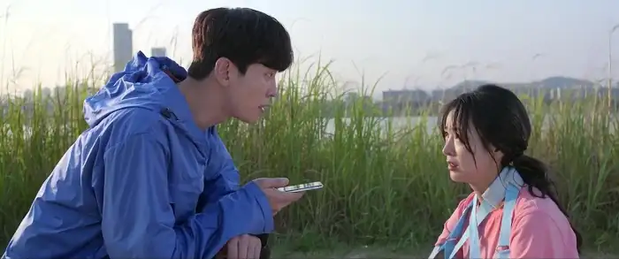 Perfume Screenshot 1