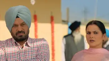 Bina Band Chal England Screenshot 2