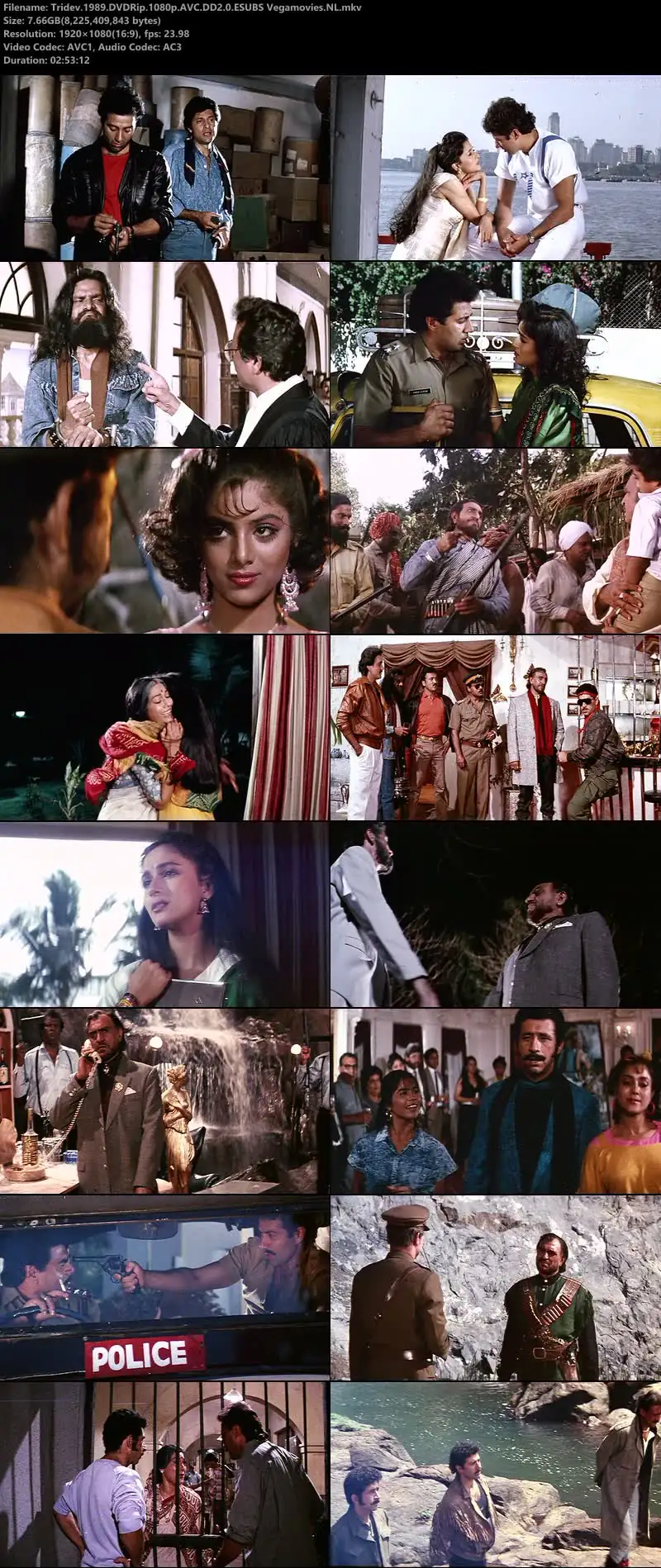 Tridev Screenshot 1