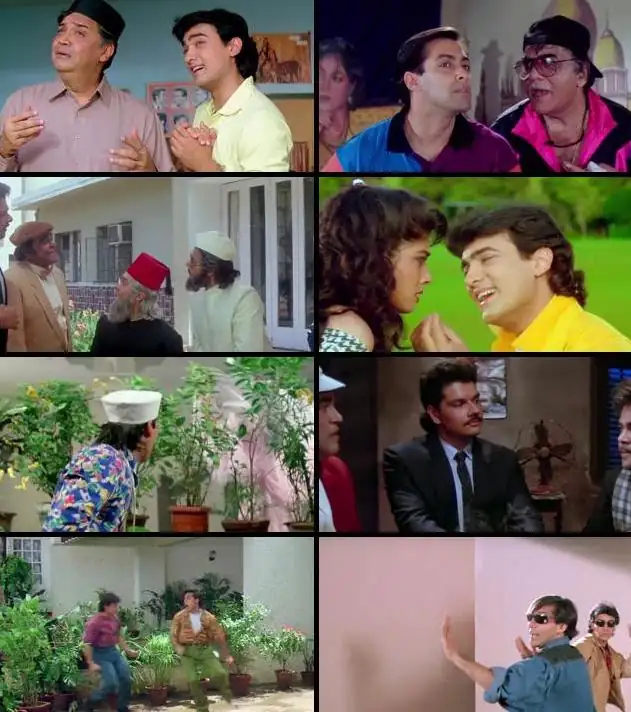 Andaz Apna Apna Screenshot 1