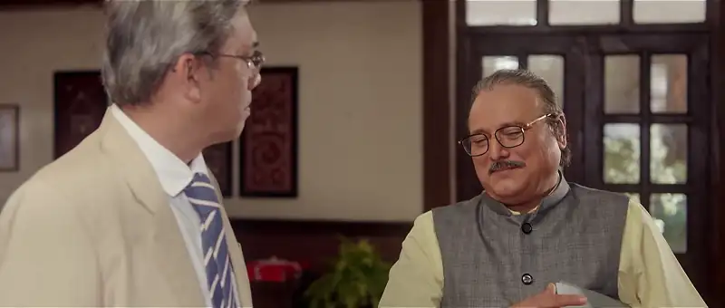BhauBali Screenshot 2