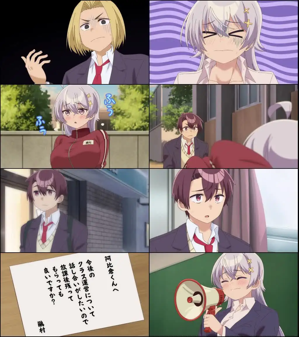 Yowayowa Sensei Screenshot 1 Yowayowa Sensei Screenshot 1