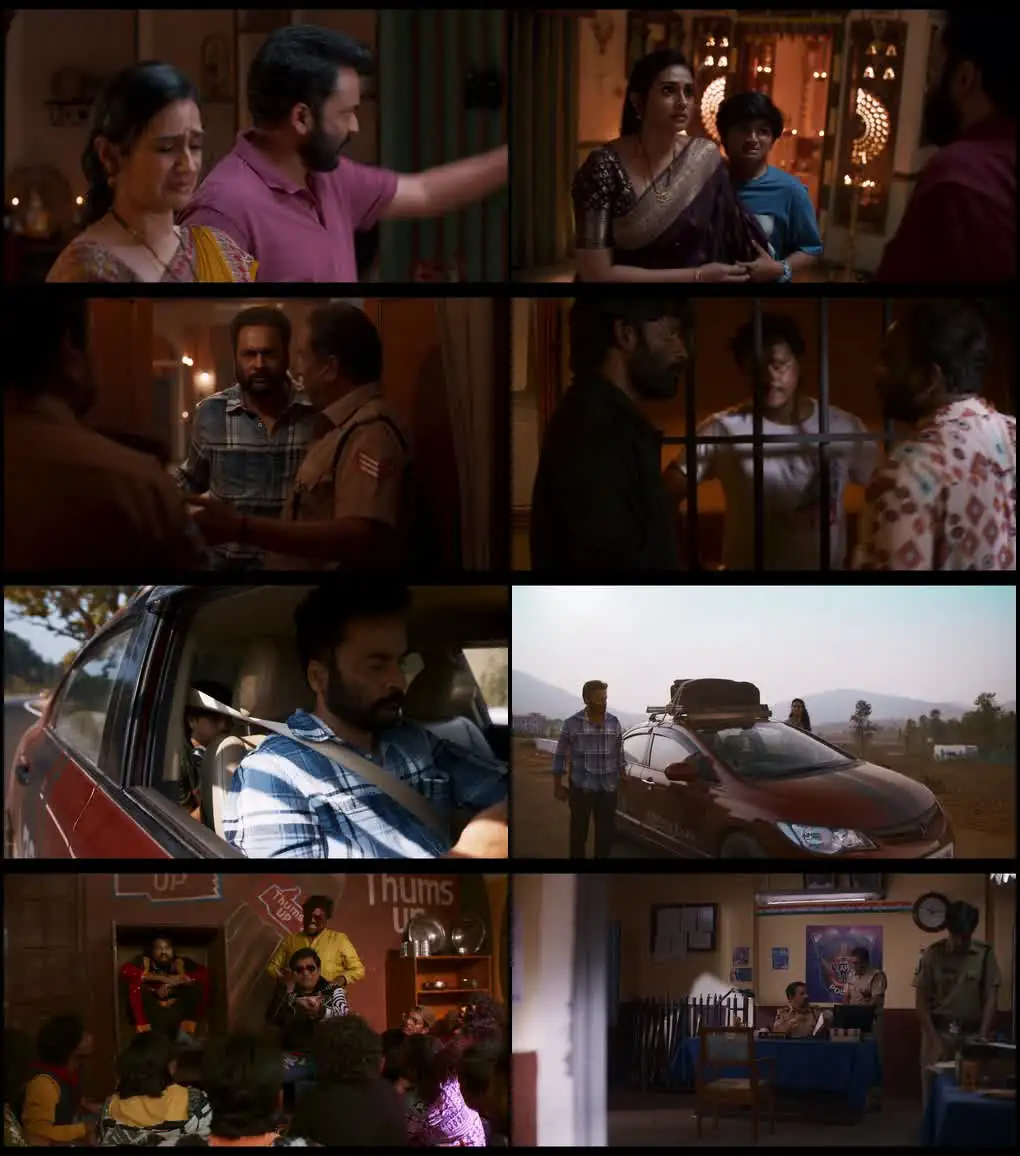 Sampradayaini Suppini Suddapusaani Screenshot 1