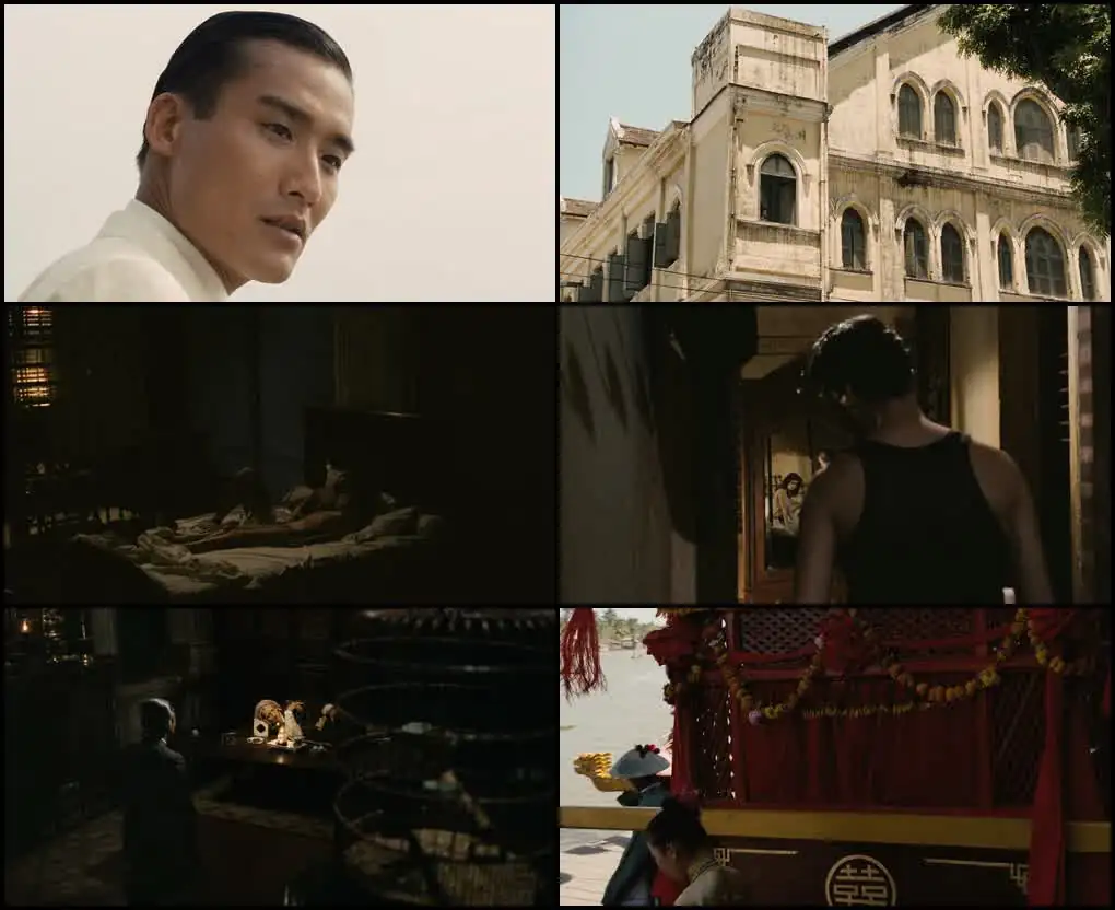 The Lover Screenshot 1