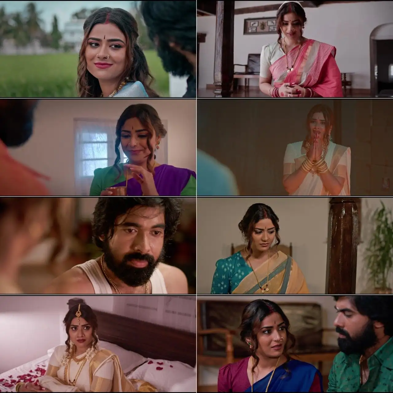 Tantiram Screenshot 1