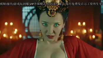 Zhong Kui Exorcism Screenshot 4