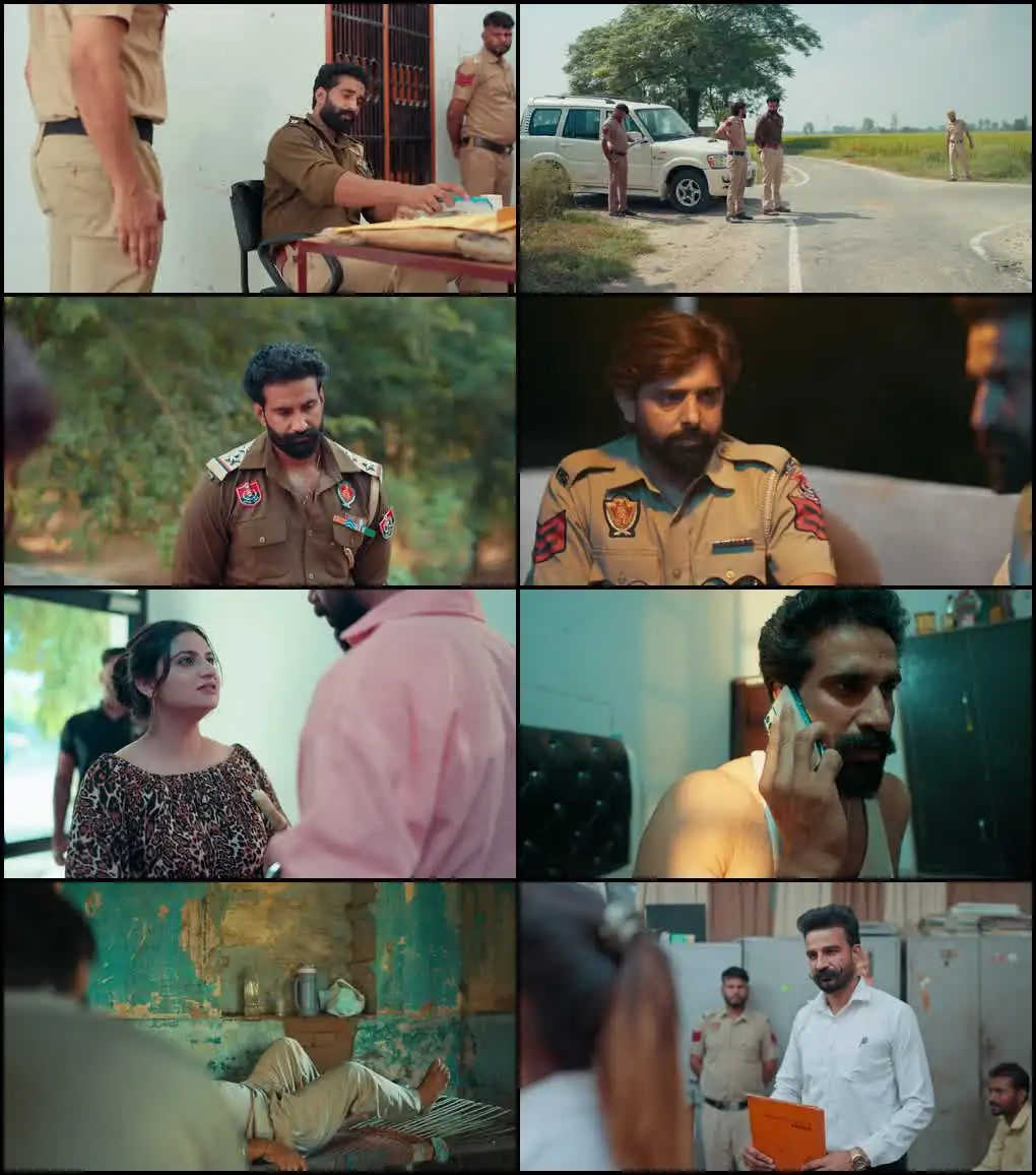 Udd da Teer Screenshot 1 Udd da Teer Screenshot 1