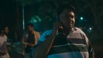 Mera Bhai Screenshot 1