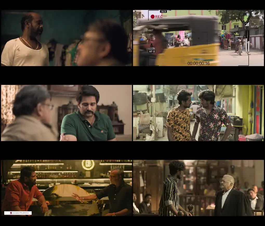 Rudra Thandavam Screenshot 1