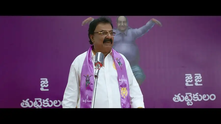 Mithra Mandali Screenshot 1