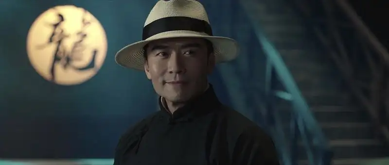Ip Man and Four Kings Screenshot 2