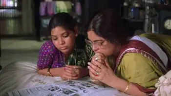 Bariwali Screenshot 4