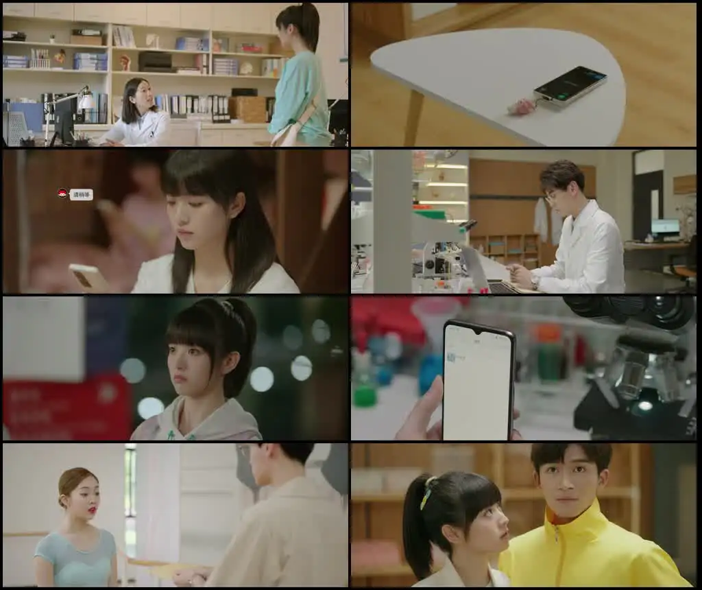 First Love Screenshot 1