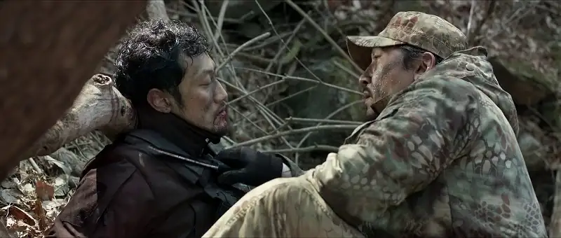 Special Agent Screenshot 4 Special Agent Screenshot 4