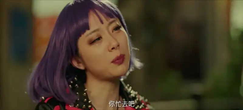 Sweet Bodyguard Screenshot 2