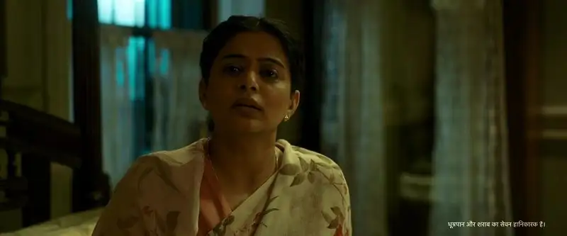 Maidaan / (मैदान) Screenshot 2