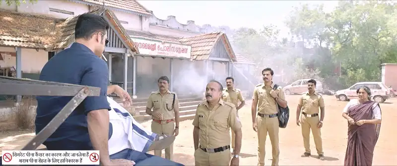 Kalki Screenshot 4 Kalki Screenshot 4