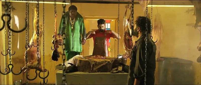Garam Screenshot 1