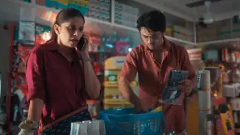 Pet Puraan Screenshot 3