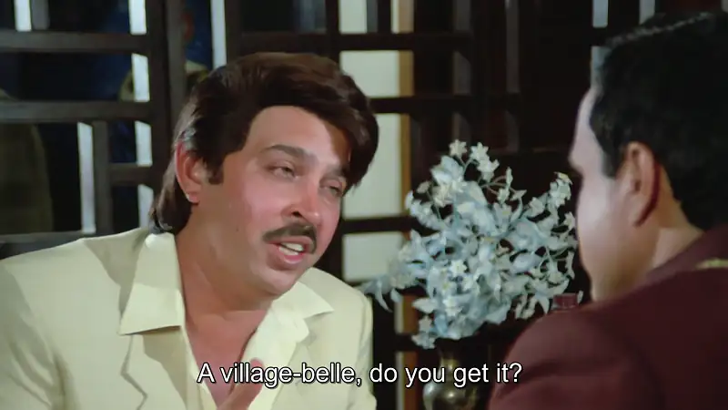 Bahurani Screenshot 2