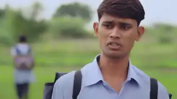 Get Together Screenshot 1
