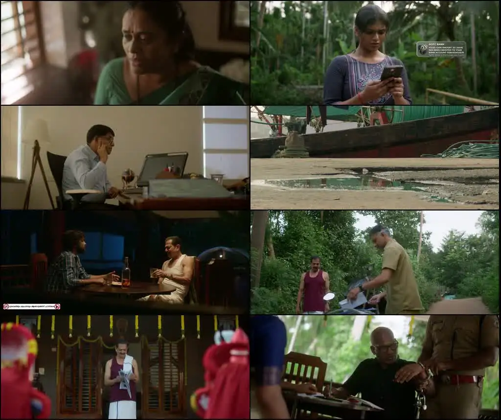 Achyuta Avataaram Screenshot 1 Achyuta Avataaram Screenshot 1