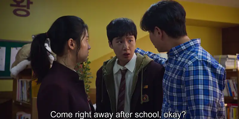 Extracurricular Screenshot 1
