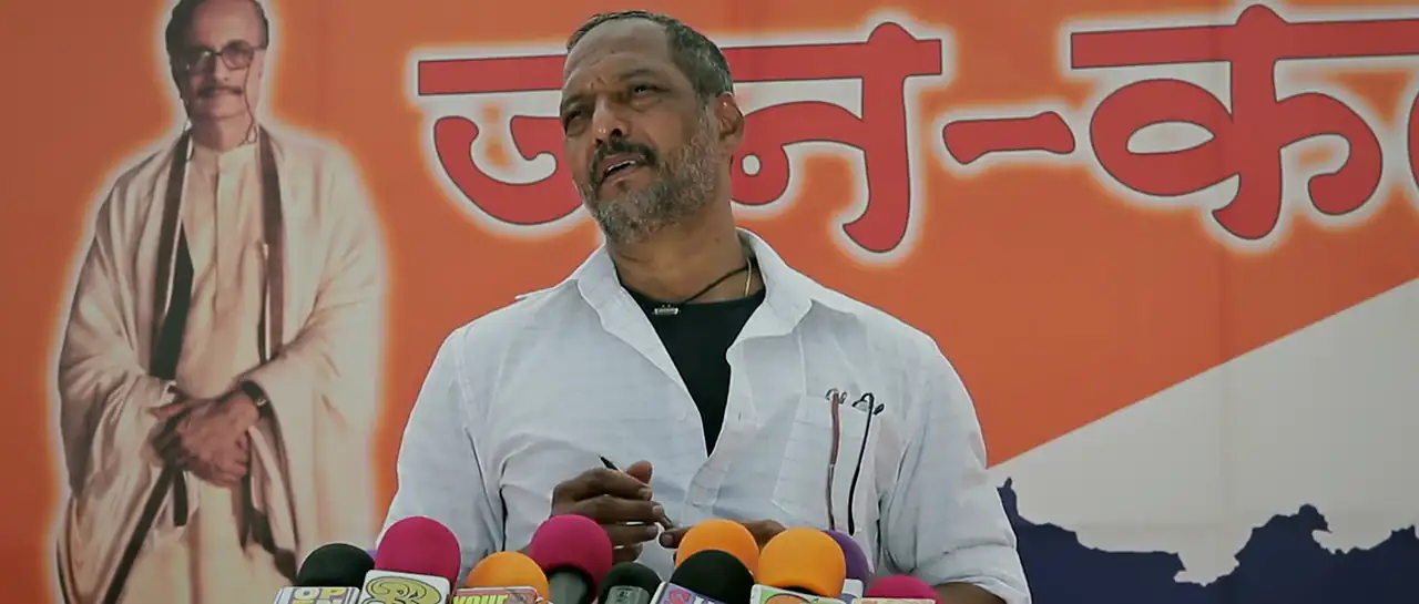 Ab Tak Chhappan 2 Screenshot 3 Ab Tak Chhappan 2 Screenshot 3