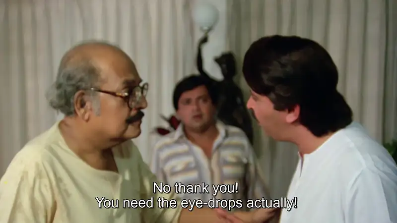 Bahurani Screenshot 1